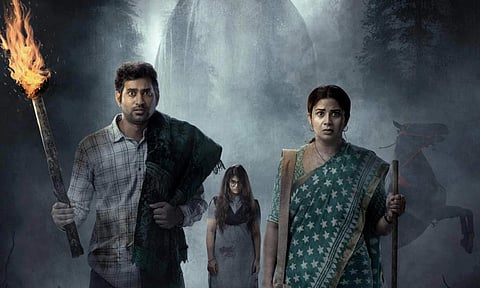 Masooda poster