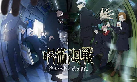 Jujutsu Kaisen season 2 teaser has been released