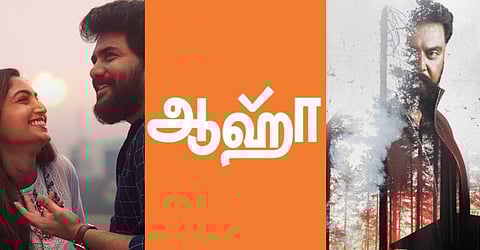 Irai to Mad Company, Aha announces new Tamil originals