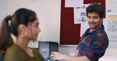 A still from AkashVaani