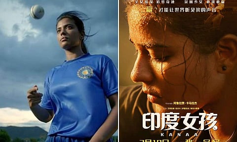 Aishwarya Rajesh in Kanaa