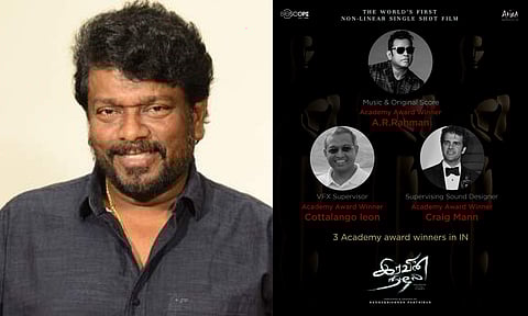 Iravin Nizhal brings together three Oscar winners