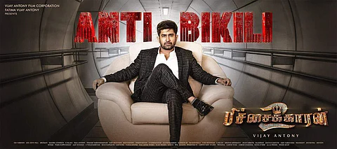 Vijay Antony's look from Pichaikkaran 2 out