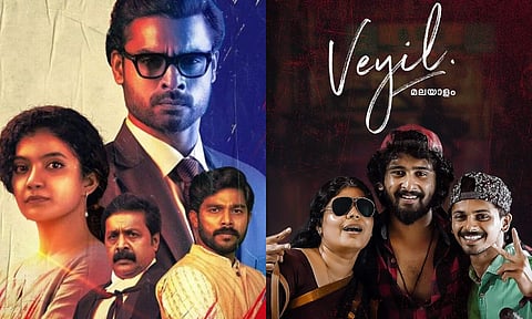 Naradan, Veyil posters