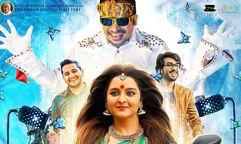 Promo still of Jack n Jill