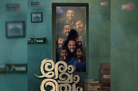 Soubin Shahir, Arjun Ashokan team up for Romancham