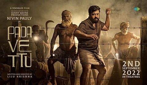 The poster of the film