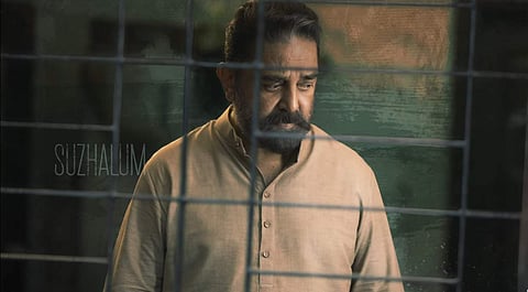 Lyric video of 'Porkanda Singam' from Kamal Haasan's Vikram out