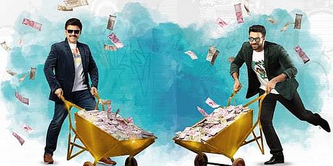 F3: Fun and Frustration still