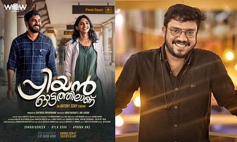 Priyan Ottathilanu Poster, Director Antony Sony