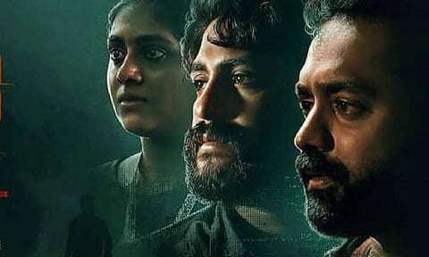 Innale Vare Movie Review: An endurance-testing experience