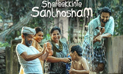 Unni Mukundan's Shefeekkinte Santhosham first look out