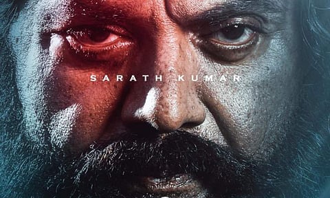Aazhi first look