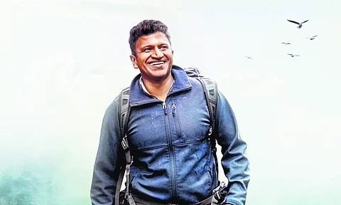 Puneeth Rajkumar
