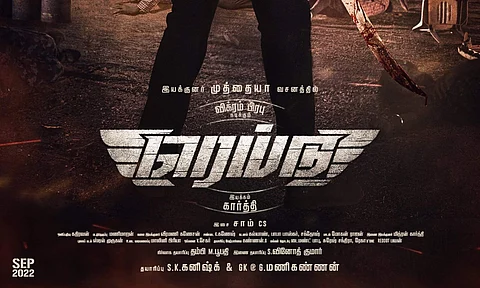 First look poster of Vikram Prabhu’s upcoming film ‘Raid’ is out