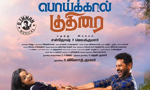 Makers of Prabhu Deva starrer Poikkal Kuthirai release music video for song titled Singleu