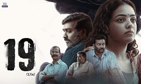 19(1)(a) Movie Review: Surprisingly contemplative and subdued political drama