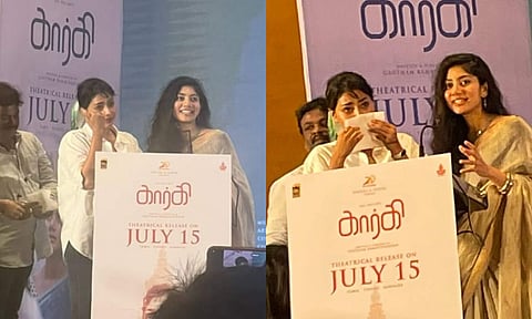 Aishwarya Lekshmi emotional at Gargi press meet