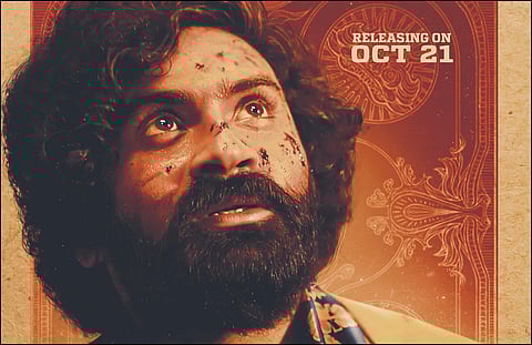 Yogi’s character Ganga from Head Bush revealed