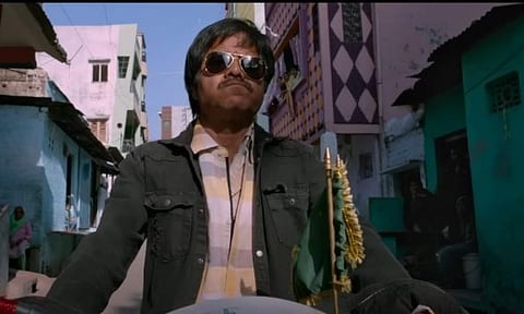 Screengrab from Holy Cow