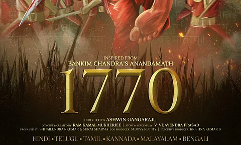 1770 poster