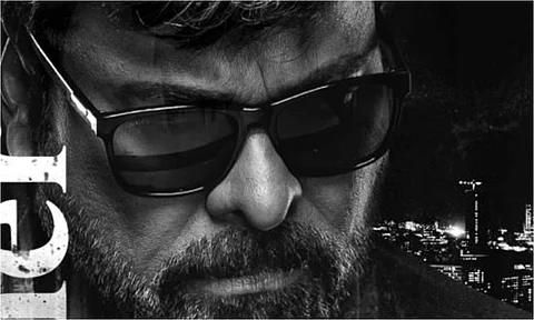 Chiranjeevi