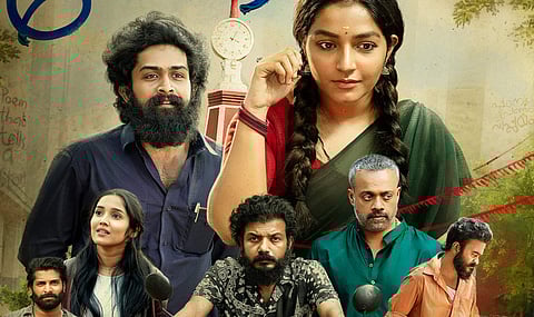 First look of Lovefully Yours Vedha out