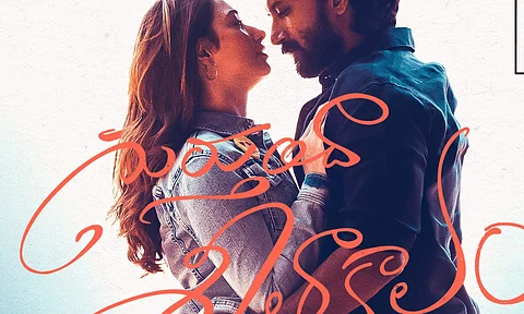 Gurtunda Seethakalam, starring Satya Dev and Tamannaah, gets a new release date