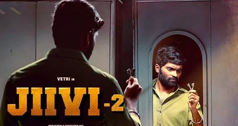 Nee Nee Pothume song from Jiivi2 to be out tomorrow