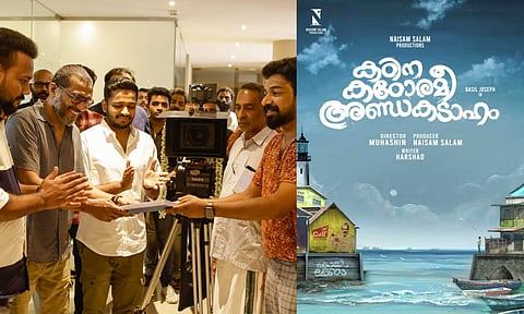 Kadina Kadoramee Anthakadaham