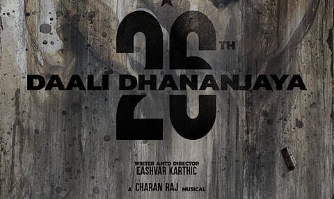 Dhananjaya, Satyadev join forces for their 26th film