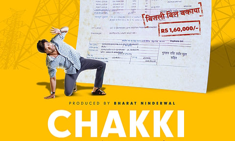Chakki, starring Rahul Bhat and Priya Bapat, gets release date