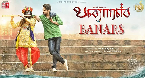 Banaras to release on this date