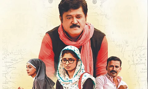 Jaggesh-Vijaya Prasad's Totapuri gets a release date