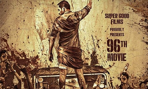 Fahadh Faasil new film titled Hanuman Gear