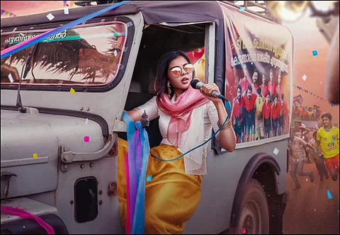 First look of Kalyani Priyadarshan's Sesham Mikeil Fathima out