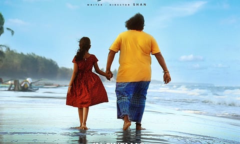 Bommai Nayagi second single to be out tomorrow