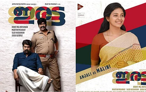 Here's when the trailer of Joju George's Iratta will be out