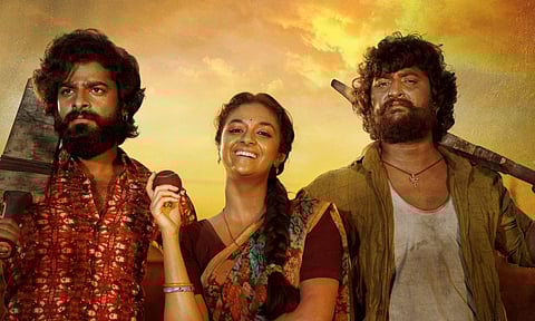 Teaser of Dasara to drop on this date