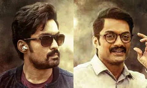 Nandamuri Kalyan Ram Amigos