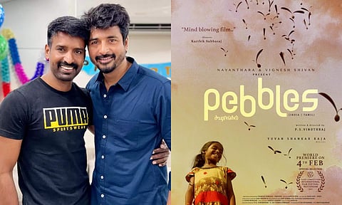 Koozhangal director's next to star Soori; to be produced by Sivakarthikeyan