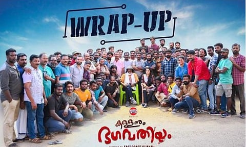 Team Kallanum Bhagavathiyum