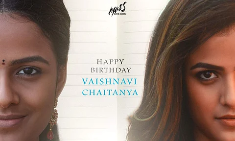 New poster of Vaishnavi Chaitanya from Baby out