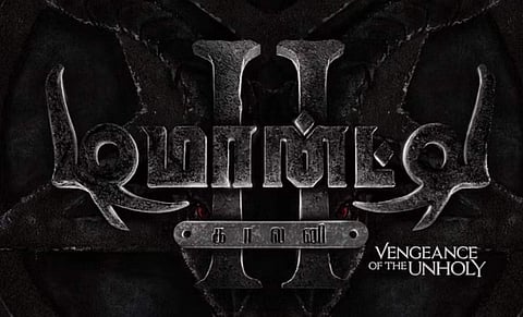 Demonte Colony