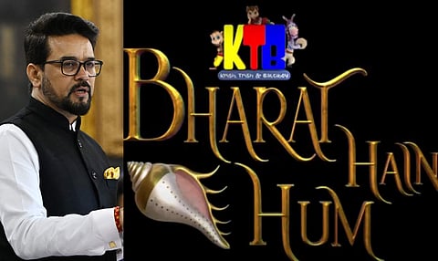 I&B minister Anurag Thakur launches trailer of animated show Bharat Hain Hum