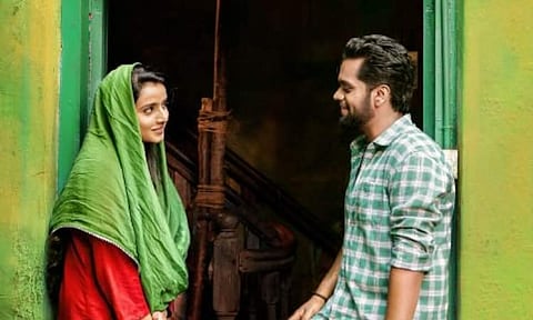 First look poster of 1 Princess Street is out