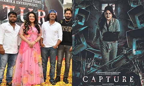 Priyanka Upendra-Lohith’s film titled Capture