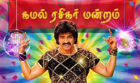 New poster of Santhanam's 80s Buildup is here