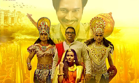 Mandali selected for Indian Panorama of IFFI