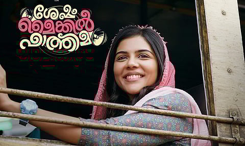 Kalyani Priyadarshan's Sesham Mikel Fathima gets a release date